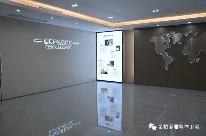 佛山陶博会丨金柏丽雅卫浴3.0版本新展厅绽放品牌魅力