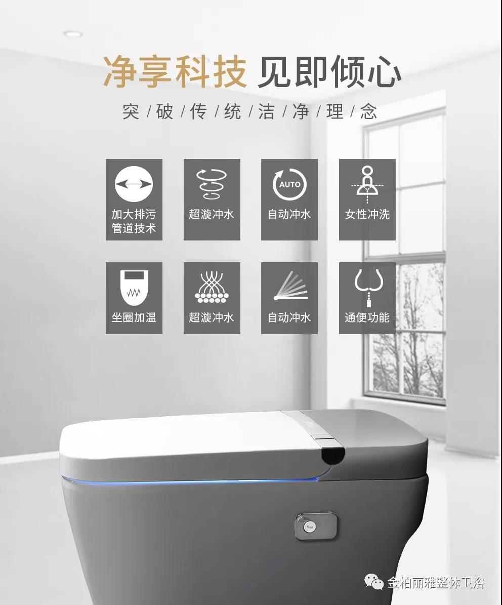 揽获金奖丨金柏丽雅卫浴获中国建材“精英杯”产品质量奖
