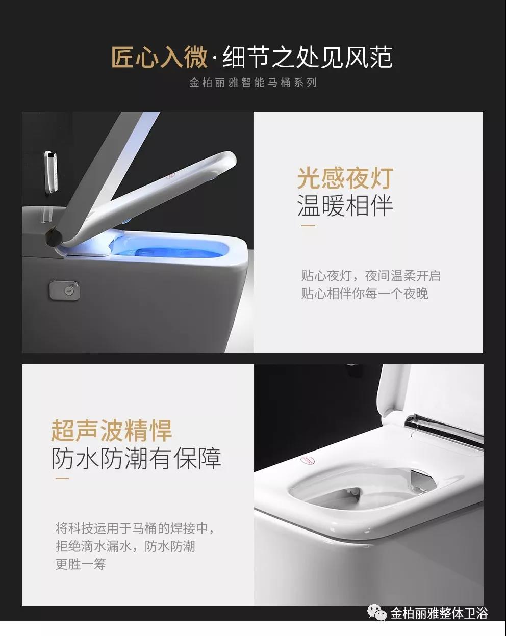 揽获金奖丨金柏丽雅卫浴获中国建材“精英杯”产品质量奖