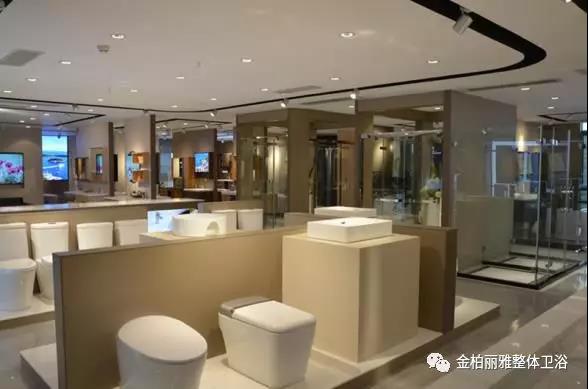 金柏丽雅展厅-智能马桶