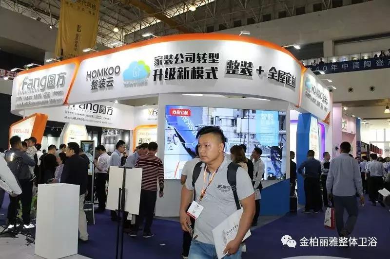 第32届佛山陶博会现场，看卫浴三大趋势