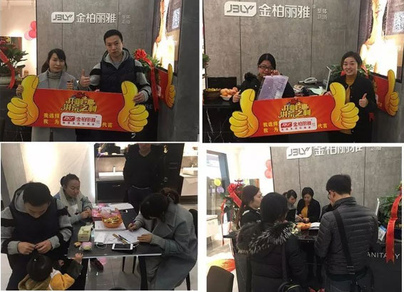 卫浴加盟什么品牌好