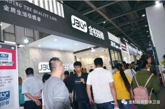 淋浴房加盟品牌 淋浴房加盟品牌