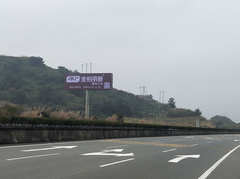 卫浴加盟哪家好  