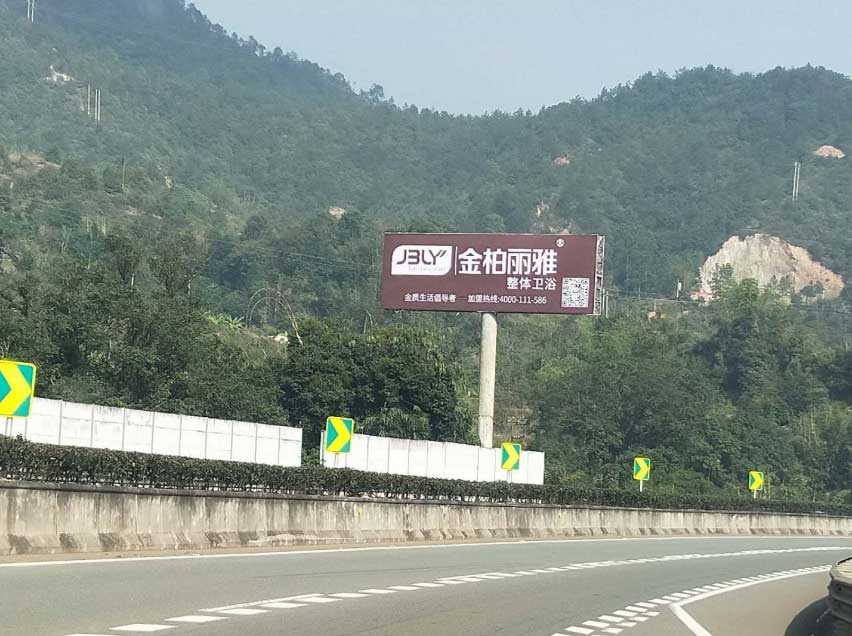 卫浴加盟哪家好 