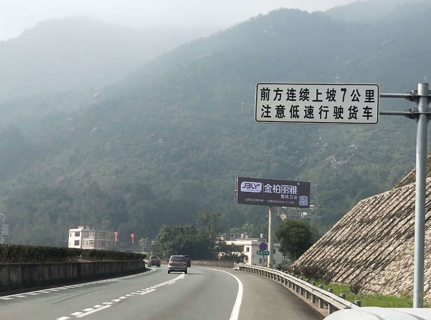 卫浴加盟哪家好  
