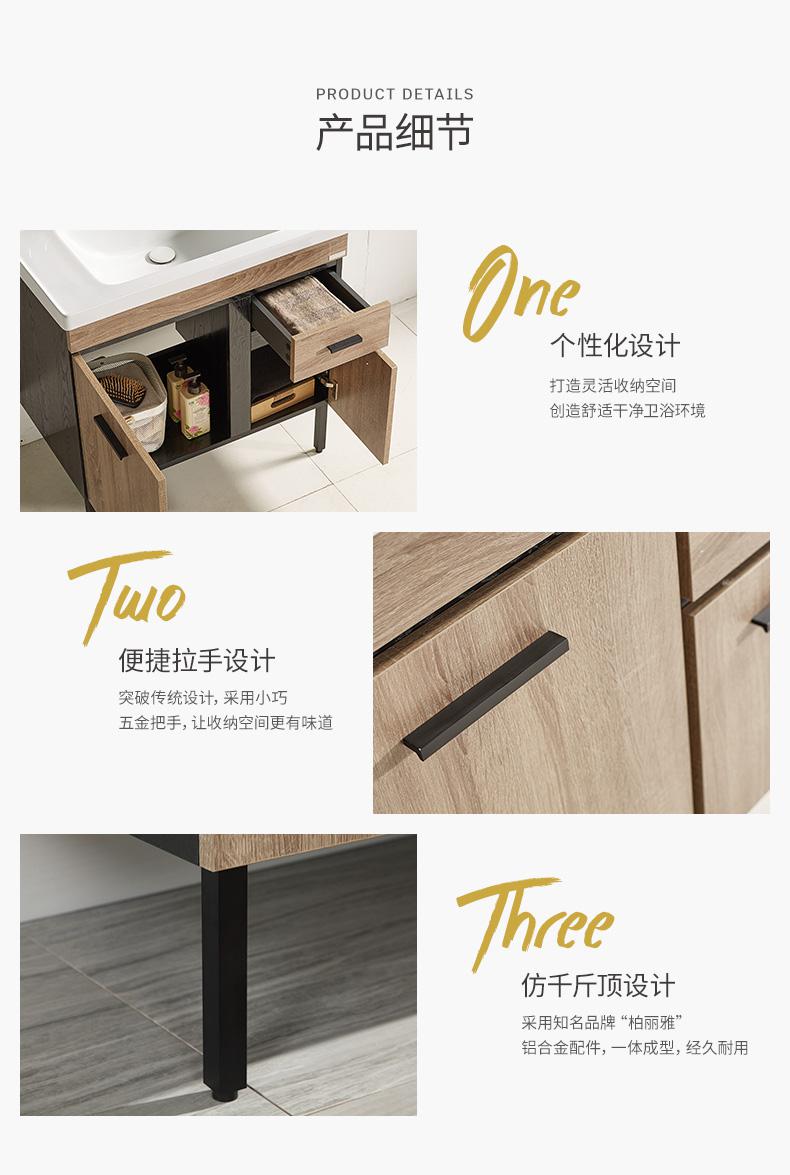 国内浴室柜哪个品牌好