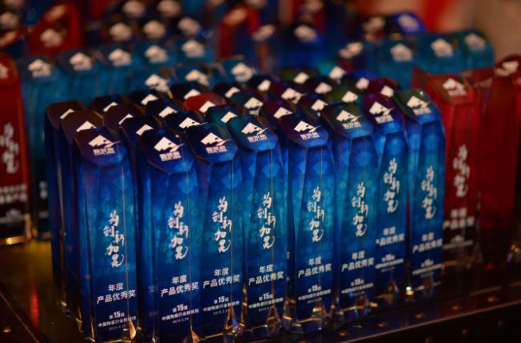 第15届新锐榜年度品牌