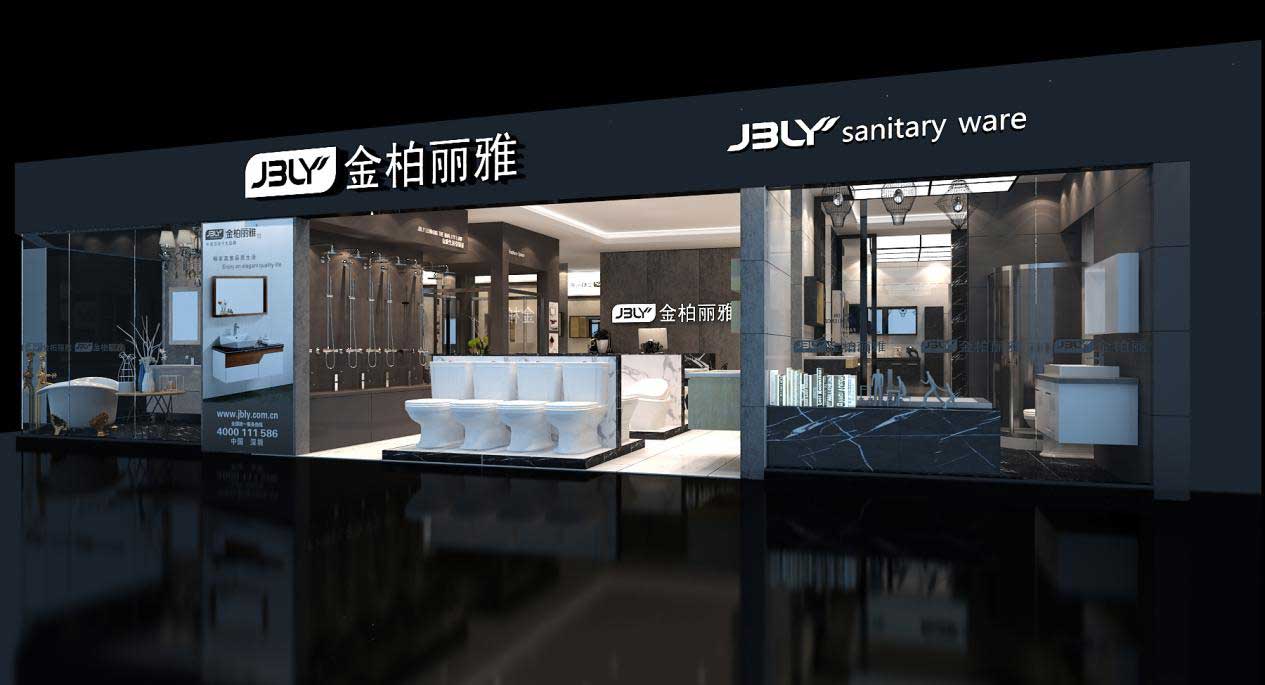 金柏丽雅卫浴