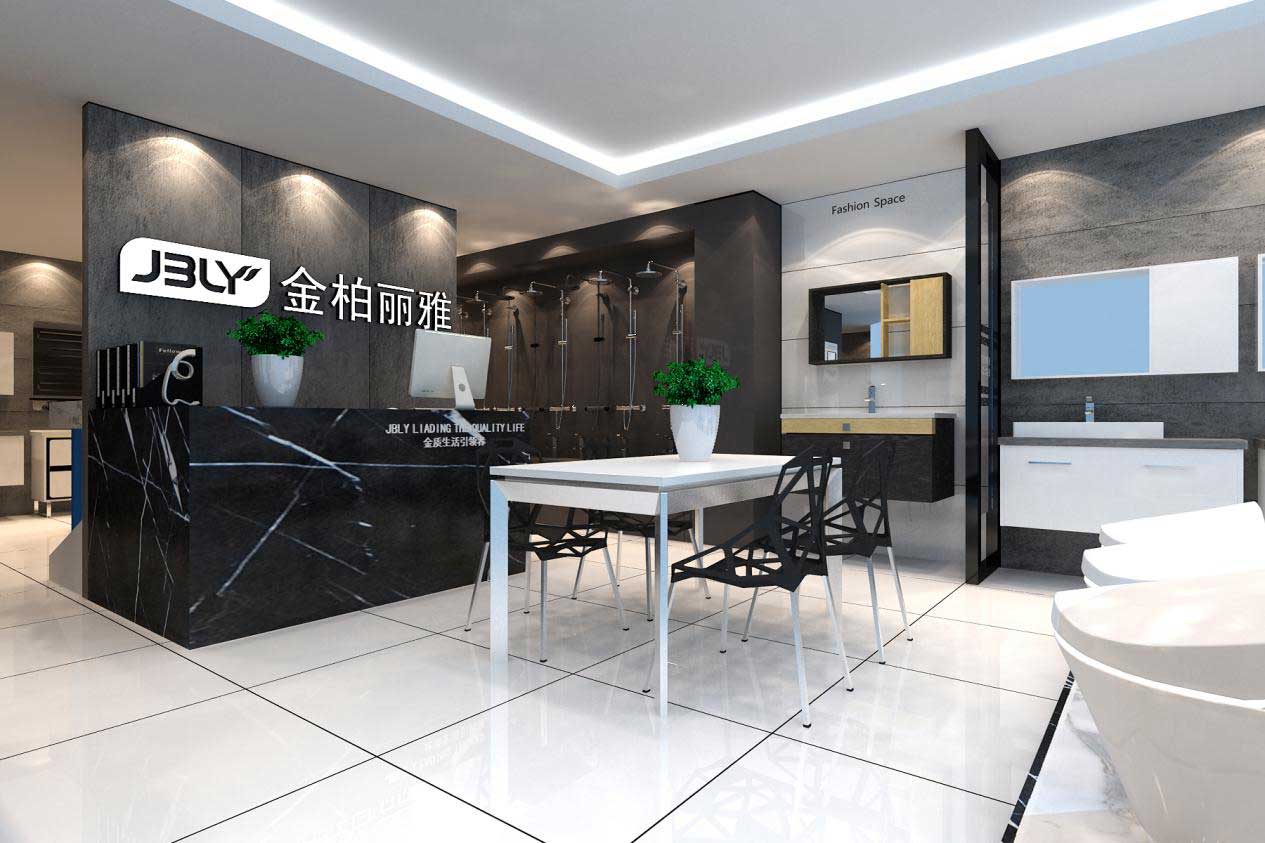 金柏丽雅卫浴