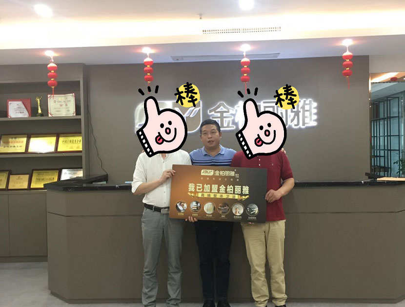 加盟卫浴什么牌子的好