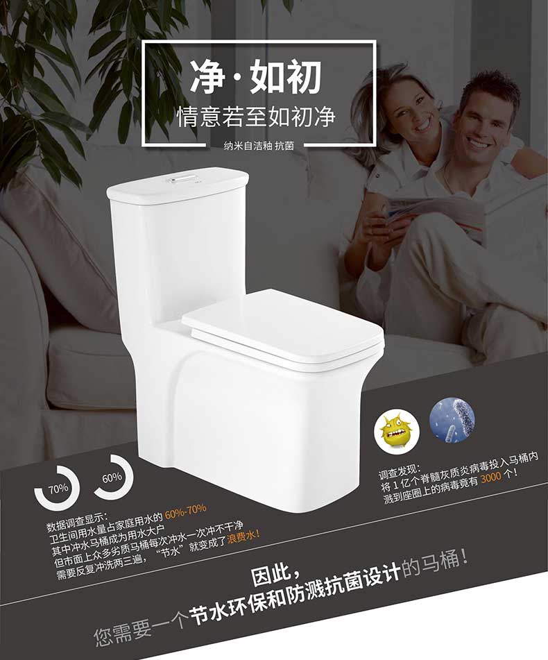 什么牌子马桶比较好