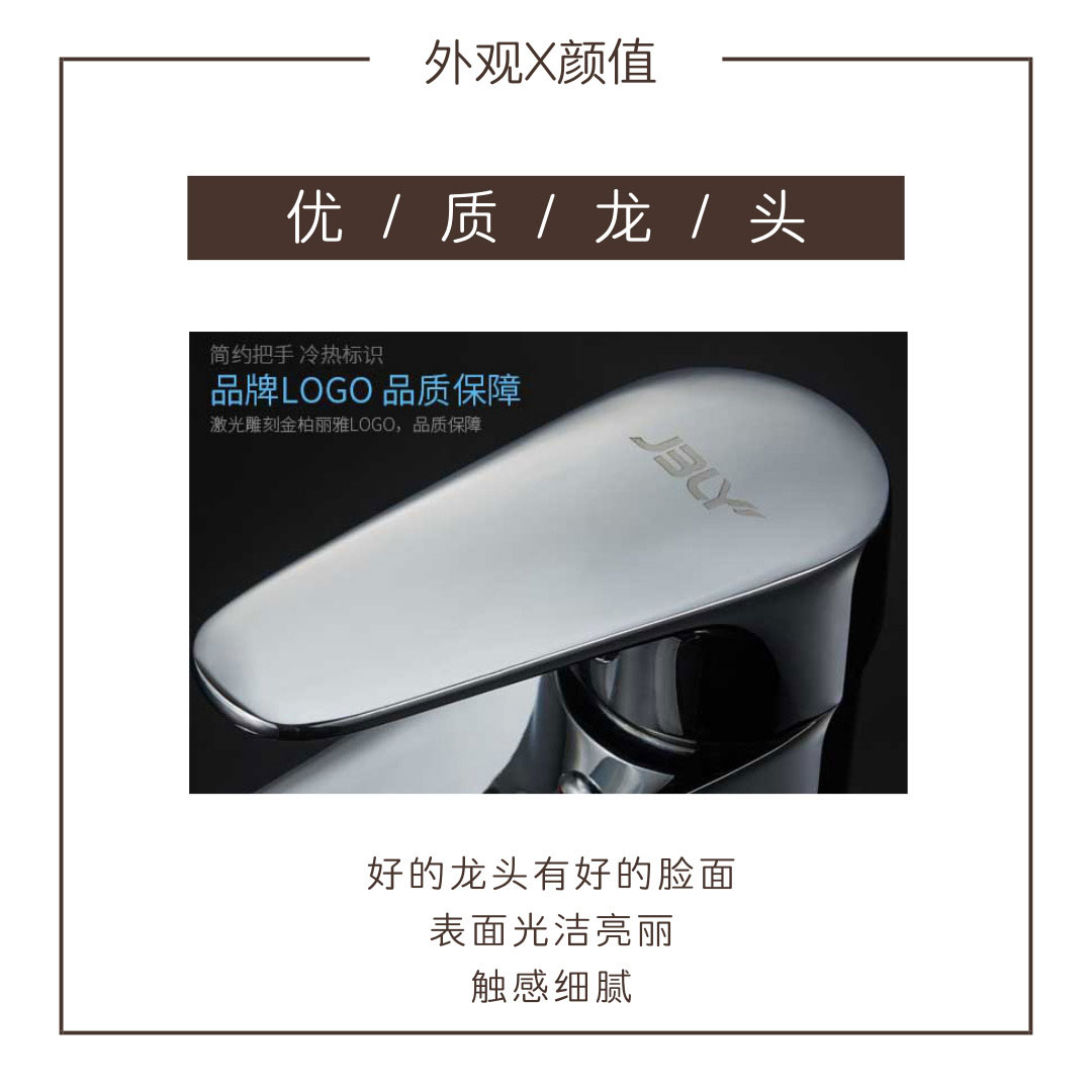 家用水龙头哪个牌子好