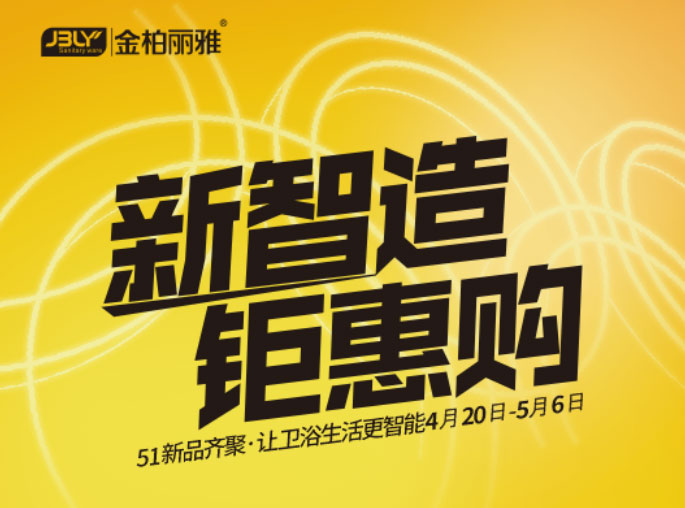 整体卫浴哪家好