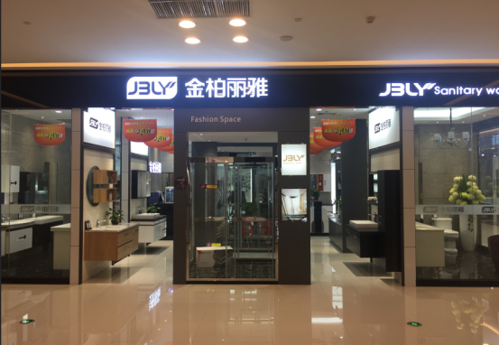 金柏丽雅卫浴赚钱吗 金柏丽雅卫浴赚钱吗