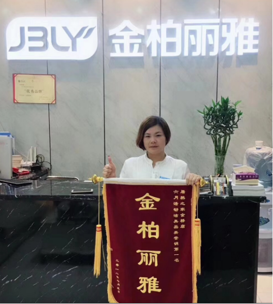 金柏丽雅卫浴加盟 金柏丽雅卫浴加盟