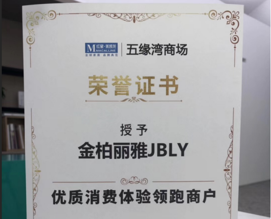 金柏丽雅卫浴赚钱吗 金柏丽雅卫浴赚钱吗