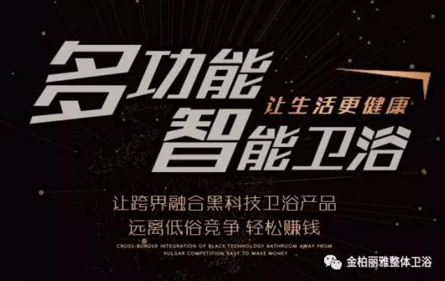 2019广州建博会