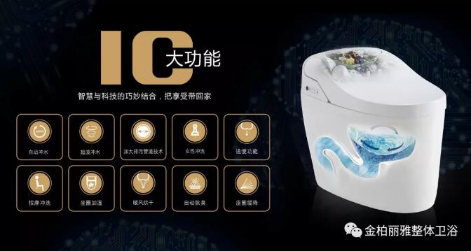 智能马桶品牌推荐