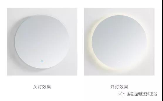 卫浴柜镜子