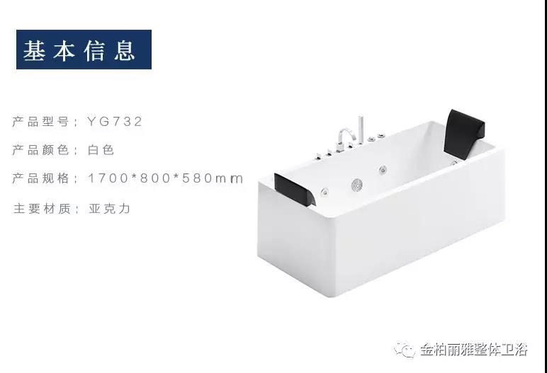  家里装浴缸实用吗