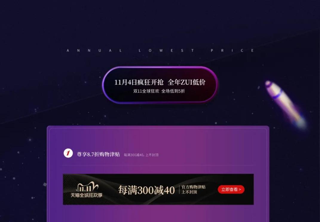 双十一购买浴室柜优惠.jpg