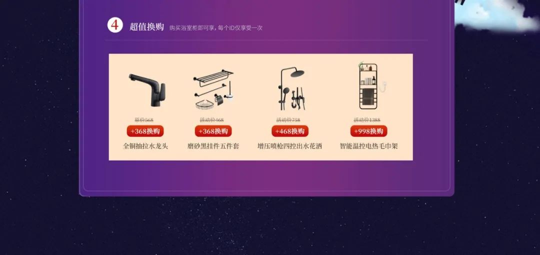 双十一购买浴室柜优惠.jpg