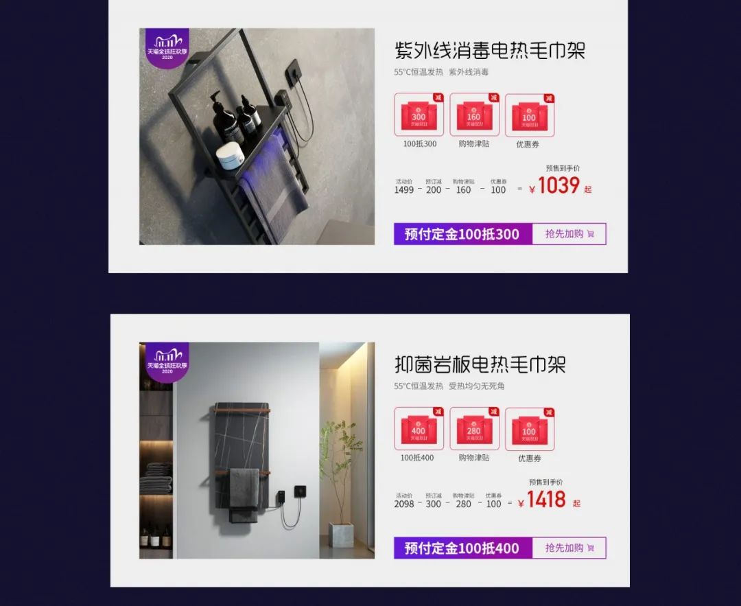 双十一购买浴室柜优惠.jpg