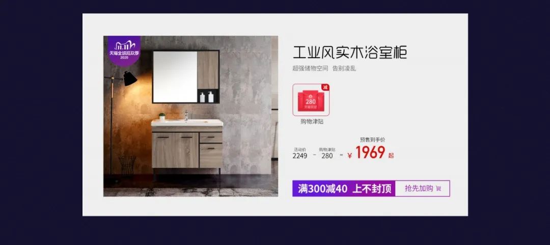 双十一购买浴室柜优惠.jpg