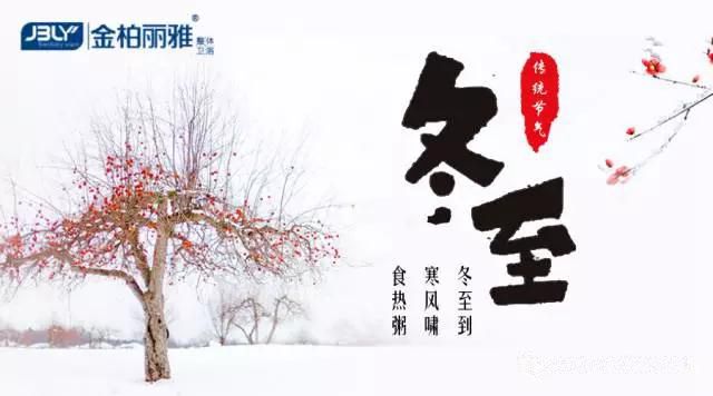金柏丽雅卫浴