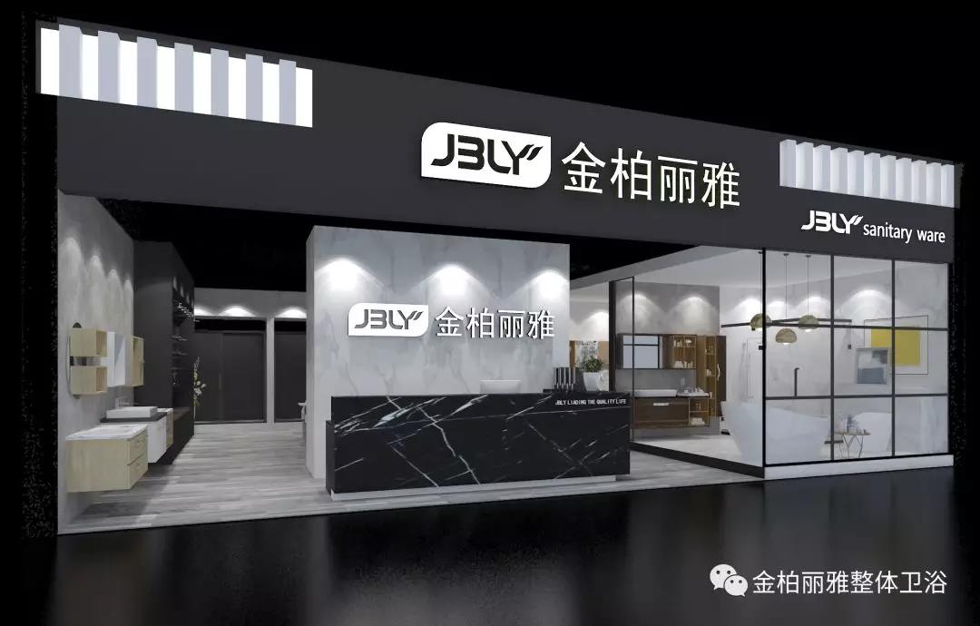 “定制实年”丨百强品牌集聚广州参展，卫浴跨界迎来新代表