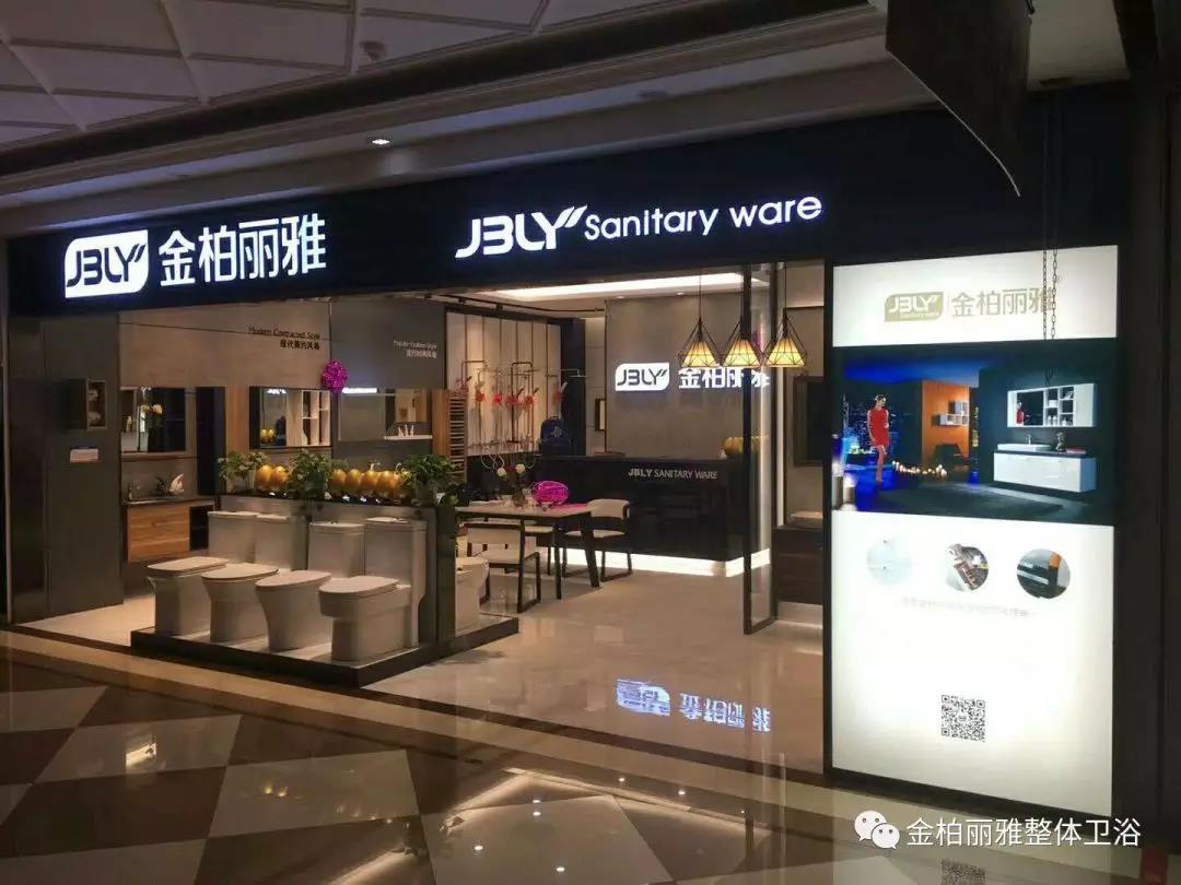 第49个世界地球日丨金柏丽雅卫浴向公众承诺：将环保事业进行到底