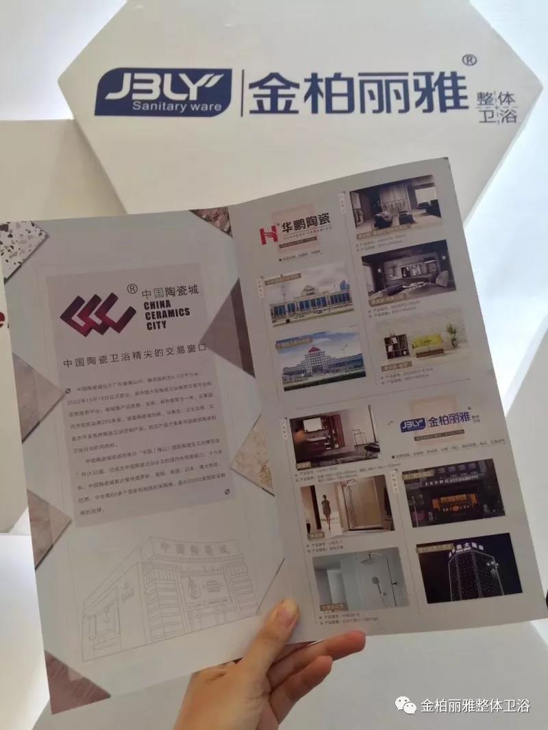 金柏丽雅卫浴酒店展完美收官，一个月后再战上海国际厨卫展