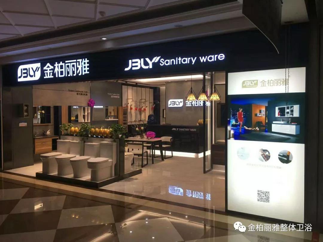 金柏丽雅卫浴酒店展完美收官，一个月后再战上海国际厨卫展