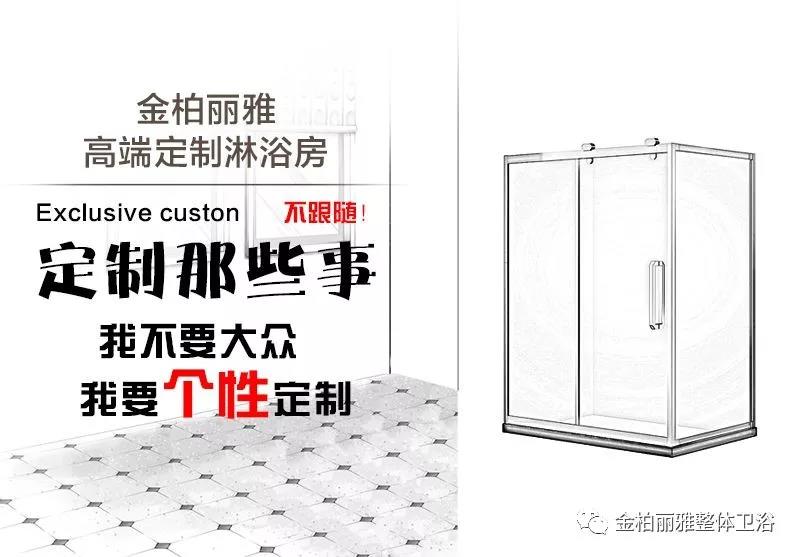 第31届佛山陶博会直击：比模特更抢眼，还有金柏丽雅卫浴创新产品