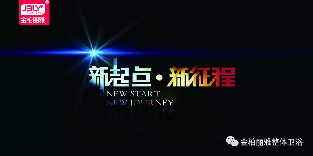 4月第三店丨金柏丽雅高端整体卫浴阳新旗舰店装修进程大窥探