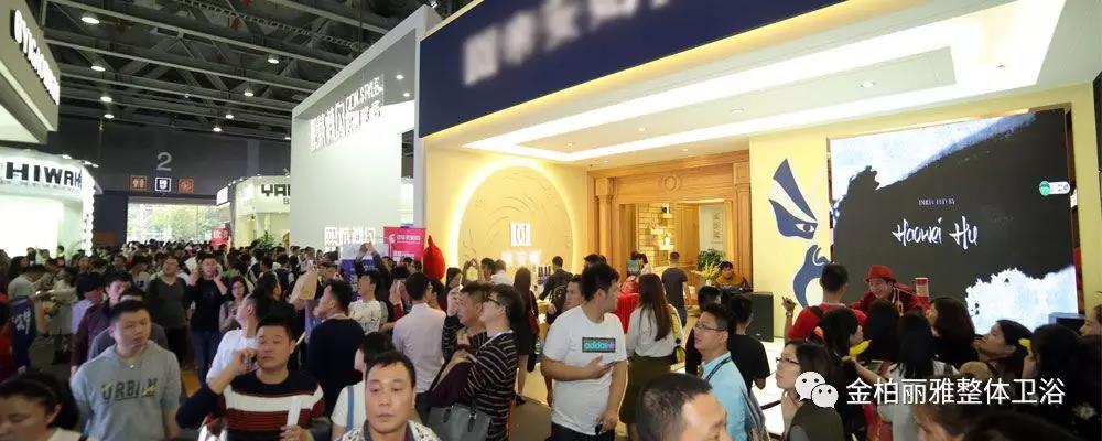 金柏丽雅闪耀广州定制展丨9年定制历史引领卫浴定制新趋势