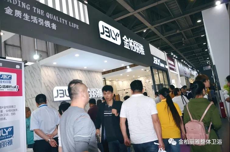 金柏丽雅闪耀广州定制展丨9年定制历史引领卫浴定制新趋势