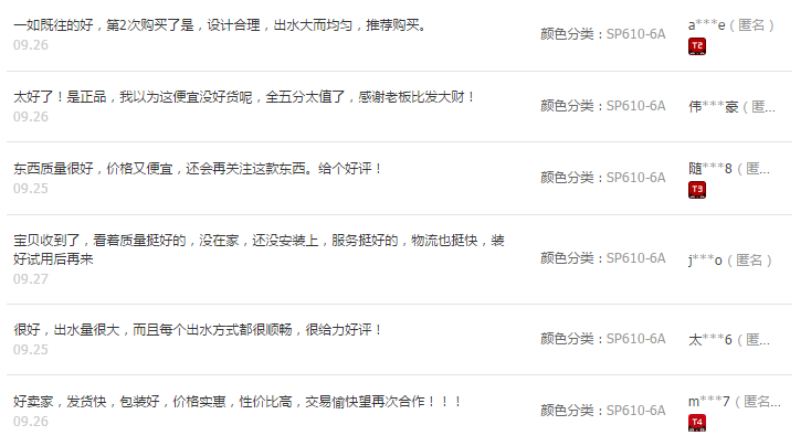 金柏丽雅整体卫浴世界地球日