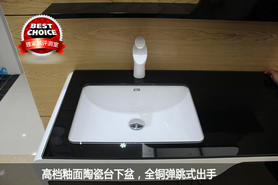 经典黑白搭 实拍评测金柏丽雅Y839-w浴室柜