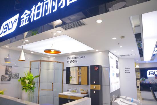 金柏丽雅浴室柜