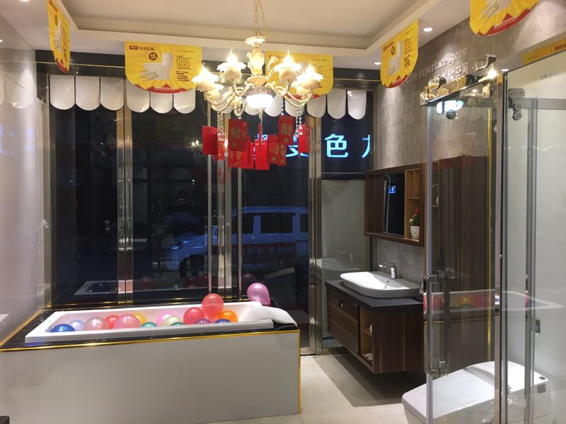 金柏丽雅卫浴