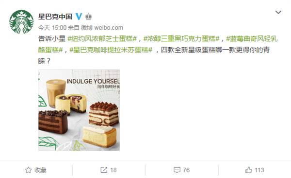 注意了！星巴克咖啡可能致癌，隐藏了8年的秘密终于曝光了
