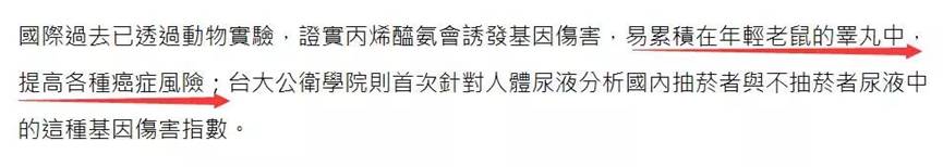 注意了！星巴克咖啡可能致癌，隐藏了8年的秘密终于曝光了