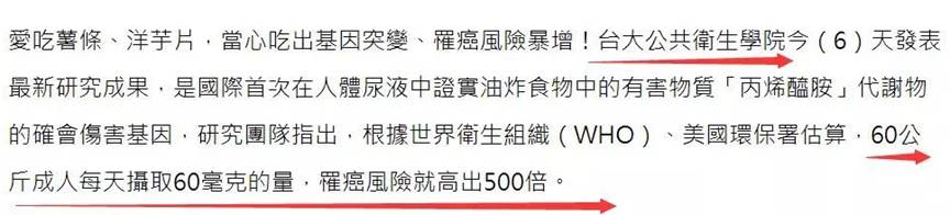 注意了！星巴克咖啡可能致癌，隐藏了8年的秘密终于曝光了