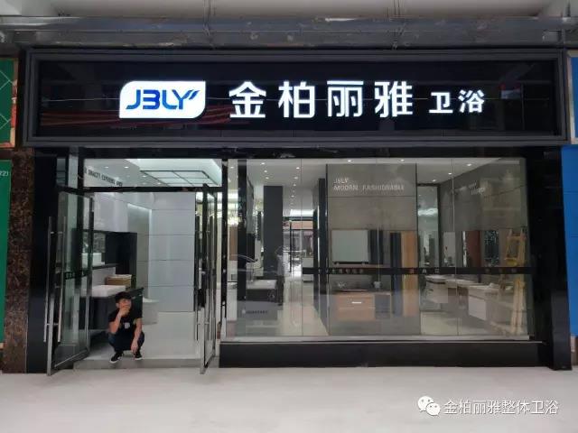 【9月23日】男神费翔空降湖北大冶中亿美吉特商城，唱响星沙璀璨之夜