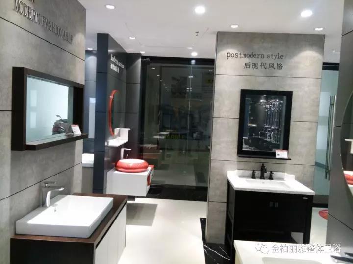 金柏丽雅卫浴