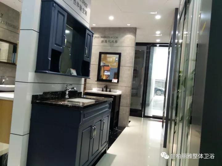 金柏丽雅卫浴