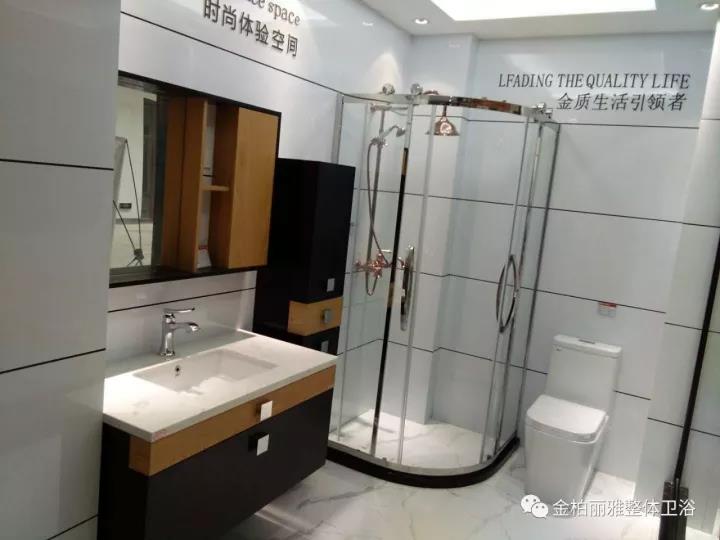 金柏丽雅卫浴