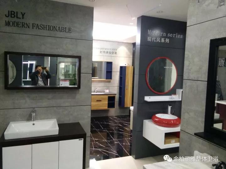 金柏丽雅卫浴